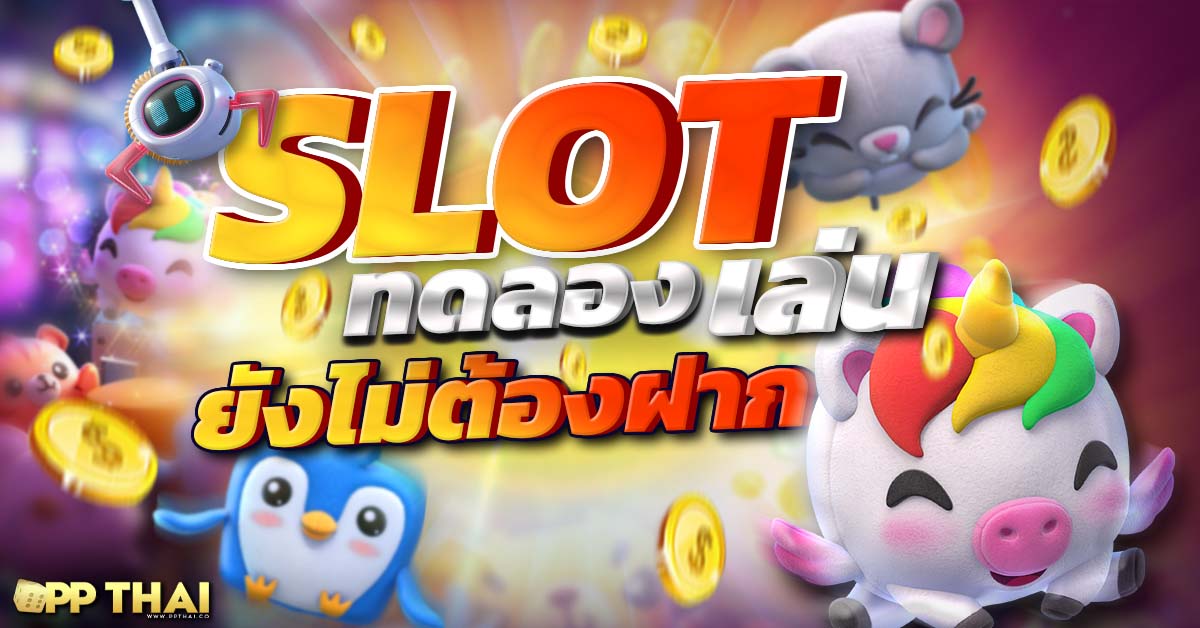 รีวิวคาสิโนออนไลน์ เว็บบาคาร่า ทางเข้าเล่นง่าย ฝากถอนออโต้ เกมยอดนิยม