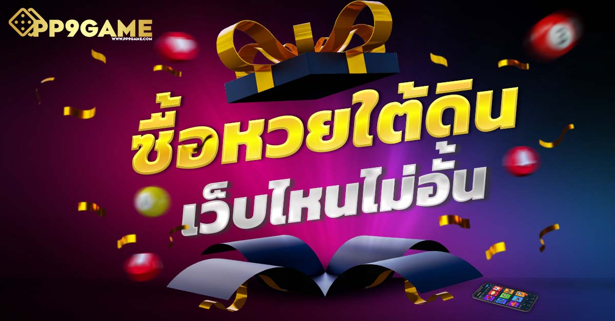 สล็อต ค่าย nextspin ฝาก ถอน ไม่มี ขั้นต่ำ3888