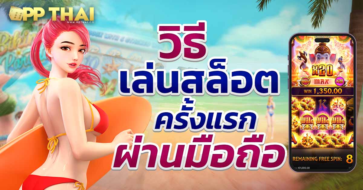 เว็บบาคาร่า168