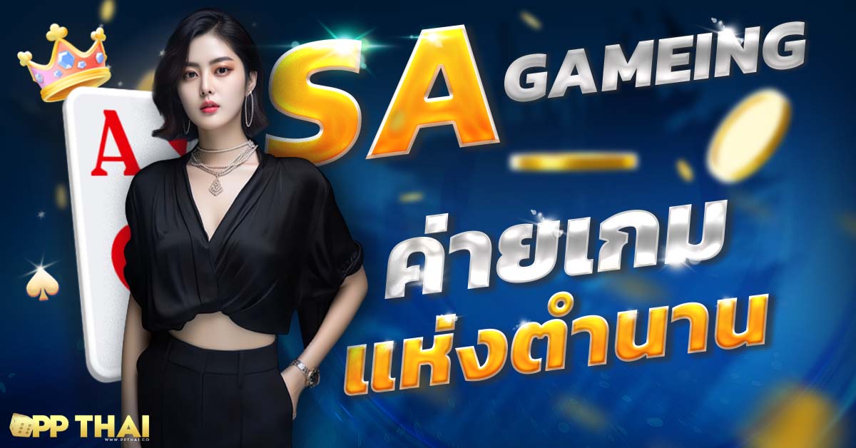 PG SLOT เว็บตรงจ่ายจริง รวมเกมพีจีสล็อตเล่นง่าย ทดลองเล่นฟรีแจกโบนัสต่อเนื่อง