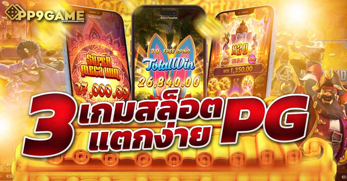 ทดลองเล่นสล็อต zeed456 พบกับเกมสล็อตเว็บตรง ฝากถอนไม่มีขั้นต่ำ สมัครเลย