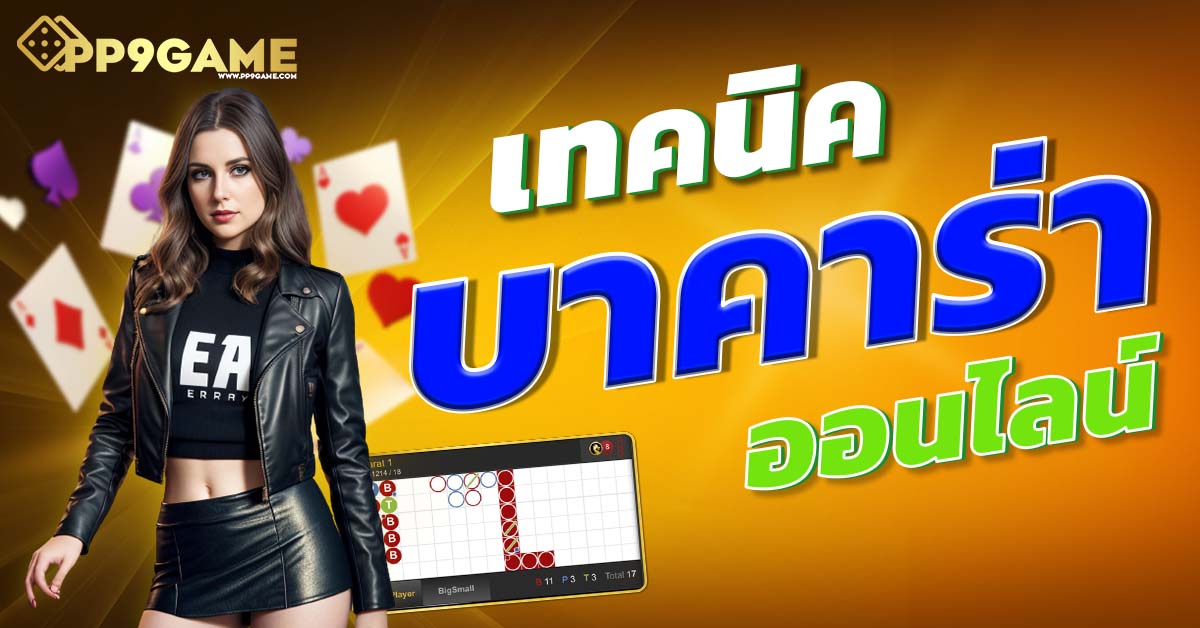 285 สล็อต ทดลองเล่นฟรี ฝากถอนอัตโนมัติ ปลอดภัย 100% สมัครเลย