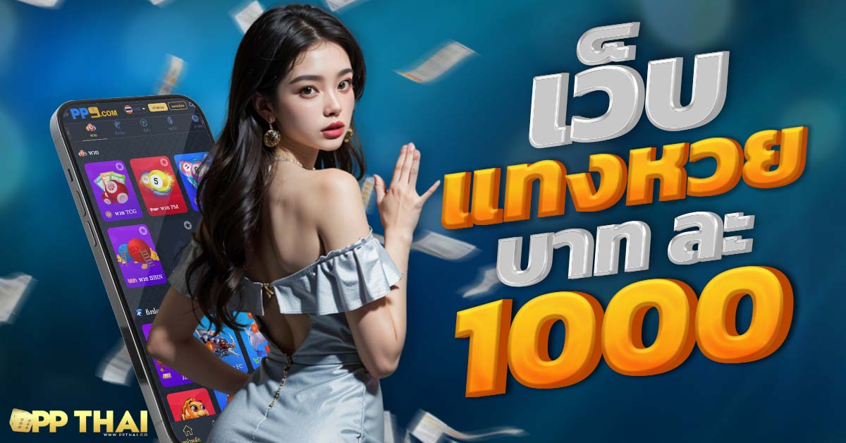 เศรษฐี99 สล็อต โปรโมชั่นสุดพิเศษ สมัครวันนี้ รับโบนัสไม่จำกัด ปลอดภัย100%