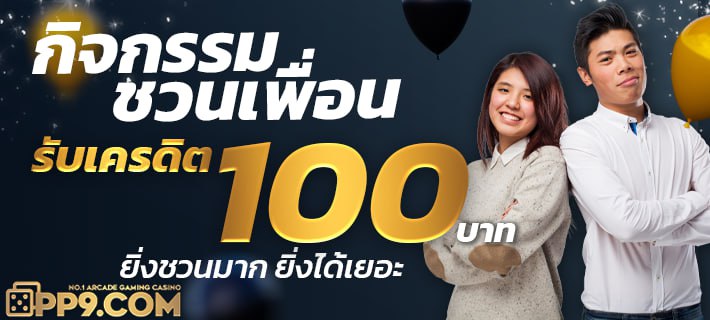 สล็อตเว็บตรง xlot888 เล่นง่าย จ่ายจริง พีจีสล็อตเครดิตฟรี เว็บปั่นสล็อตฟรี xlot888