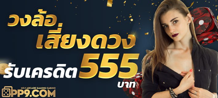 สูตร บา คา ร่าได้ผล จริง888