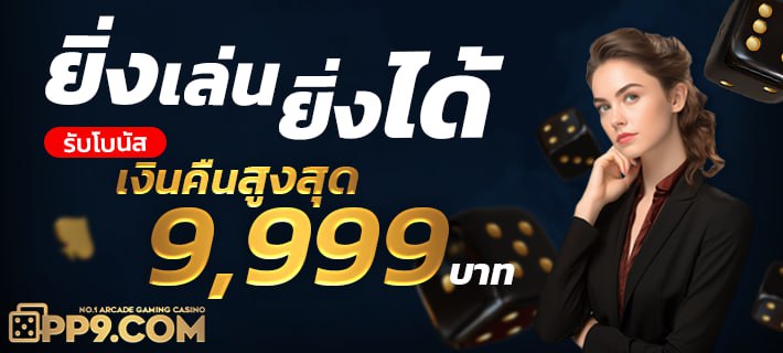 lava slot มาใหม่2888