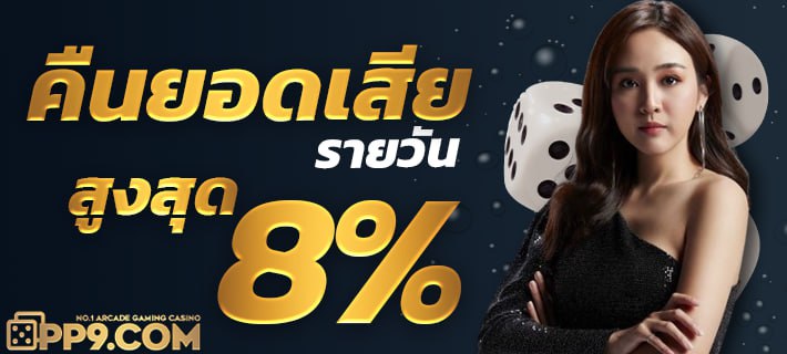 เว็บthe best casino คาสิโนสดเล่นง่ายจ่ายจริง เว็บthe best casino อัปเดตเกมใหม่ไม่มีขั้นต่ำ