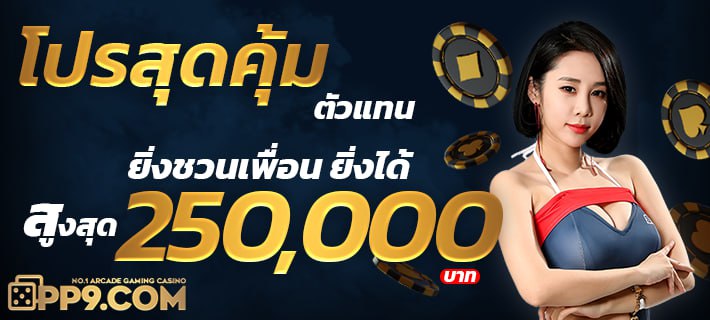 เล่น เกมส์สล็อต4888